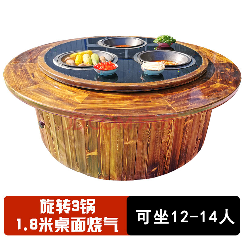 商用铁锅炖灶台桌烧气燃气地锅灶台地锅鸡灶台液化气2锅3锅旋转 旋转3