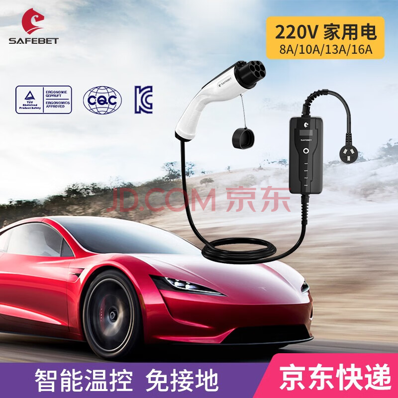 适用于特斯拉model3modelymodelsmodelx移动充电枪16a便携式汽车家用