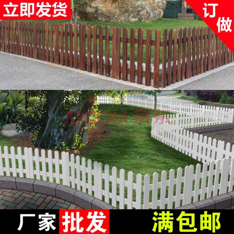塑料树木围栏栅栏木栅栏围墙白色小栅栏花园别墅木头栅栏防腐木栅栏