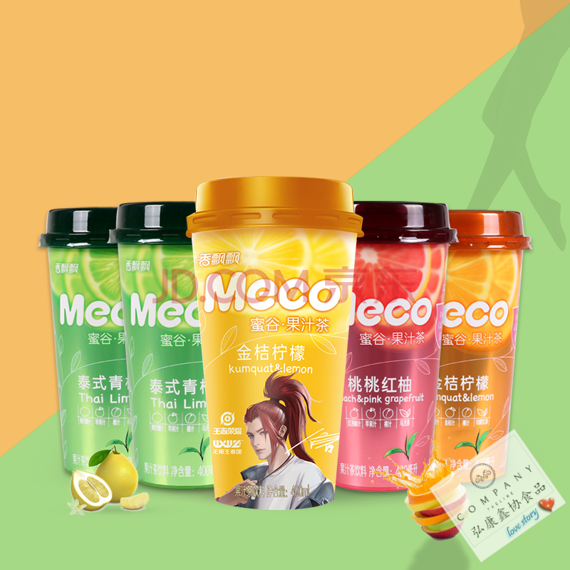 香飘飘果汁茶meco蜜谷果汁茶400ml*6杯奶茶饮料下午茶早餐饮品 果汁茶