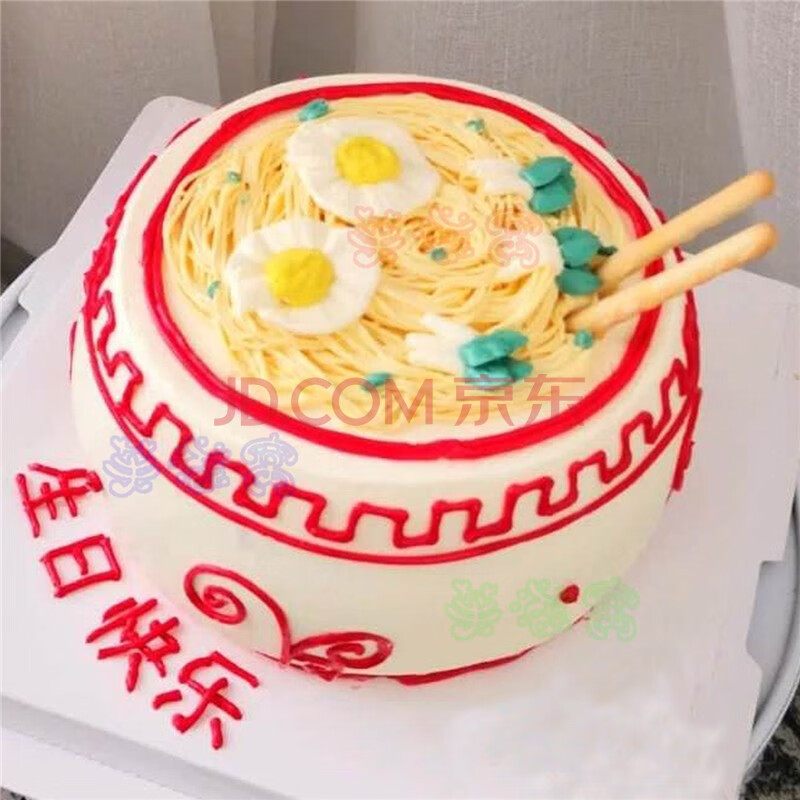长寿面生日蛋糕创意个性手绘大碗面条长辈祝寿过寿蛋糕同城全国北京