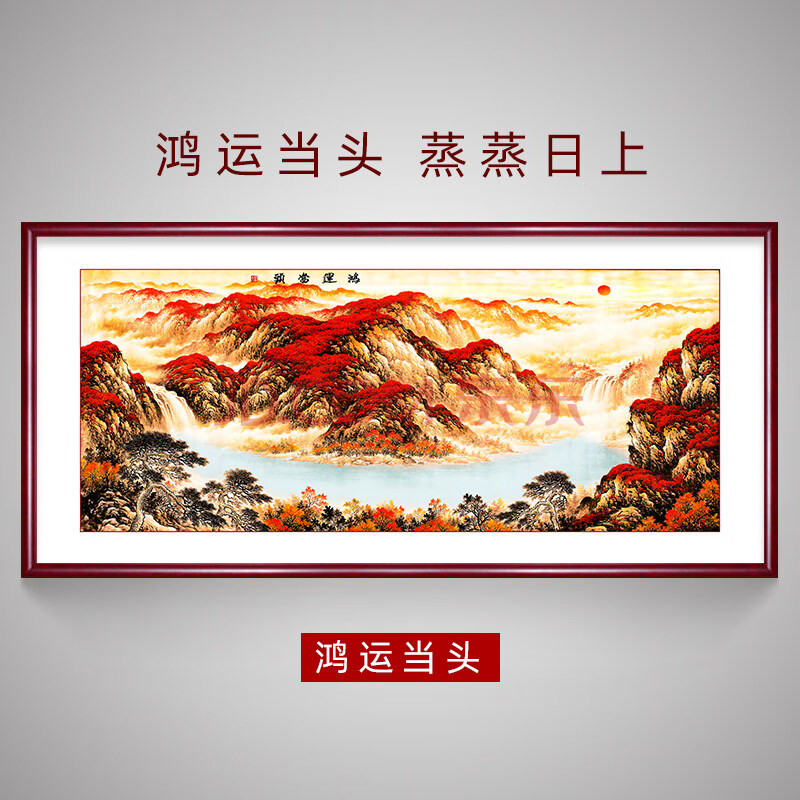 金山岭晨光国画 金山岭晨光万里长城画靠山图国画挂画