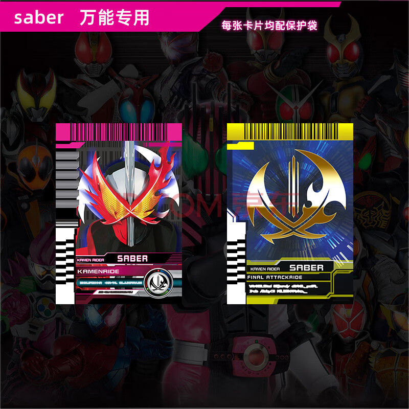 假面骑士卡片 假面骑士decade帝骑腰带卡片01零一build时王w exaid