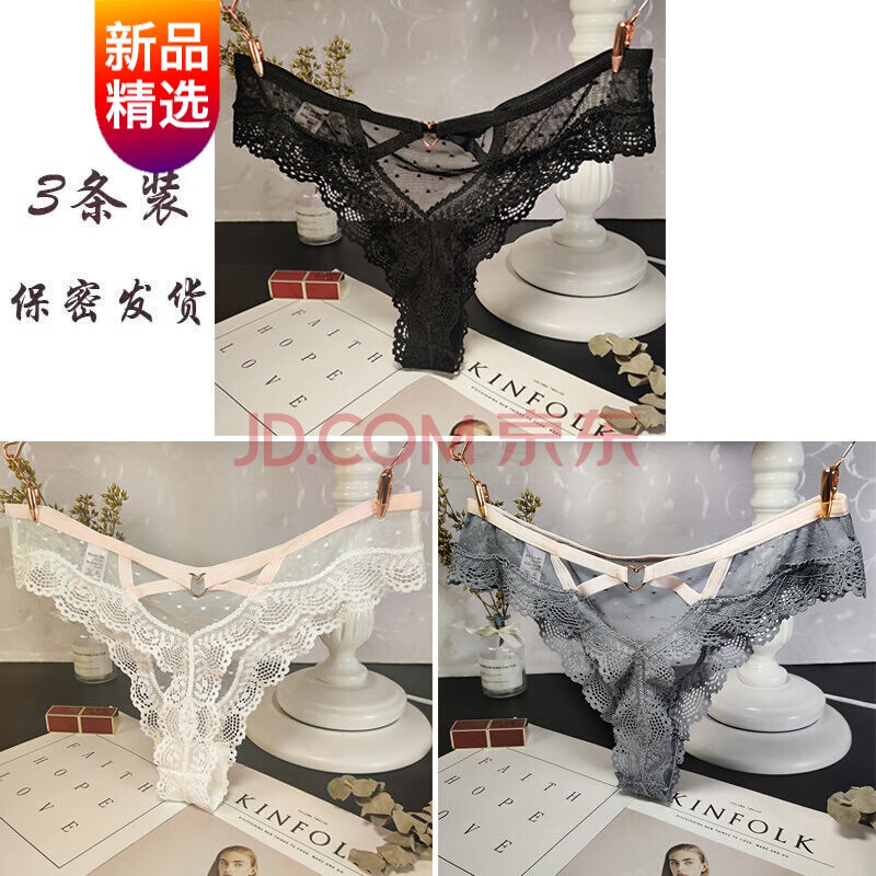 qiwn冬季新款性感丁字裤女镂空蕾丝丁字裤女全透明女士丁内裤性感无痕
