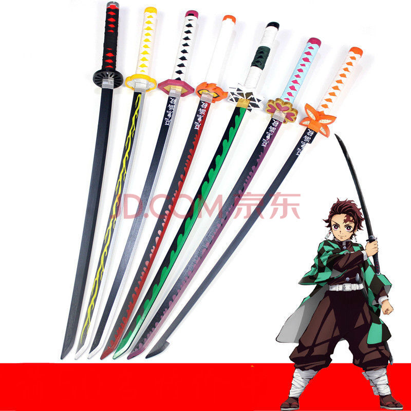 【新品】鬼灭之刃剑灶门炭治郎cos刀富冈义勇我妻善逸