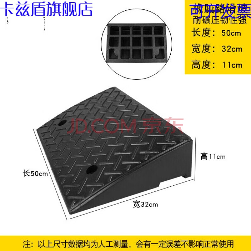 门槛防绊脚门坎垫斜坡垫 橡胶台阶垫马路牙子斜坡垫板