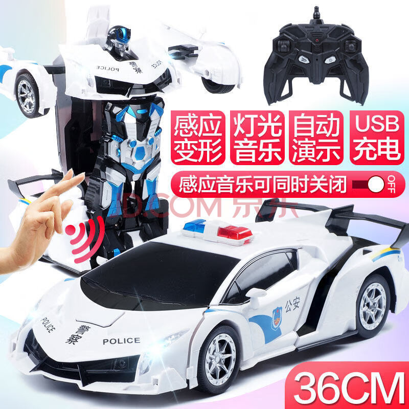 遥控/电动玩具 遥控车 梦俞 手势感应变形遥控汽车金刚充电动大黄蜂