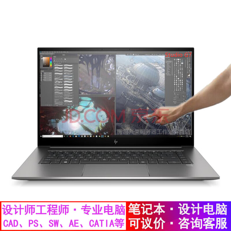 本笔记本电脑移动工作站大师本 bim设计建模 工作站主机丨100%色域