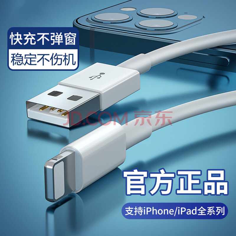 涵燚pd快充数据线20w充电线iphone手机12promax苹果手机适配快速11