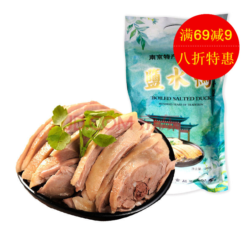 南京盐水鸭特产半只清香型咸水鸭新鲜瘦型老麻鸭真空鸭肉熟食 380g