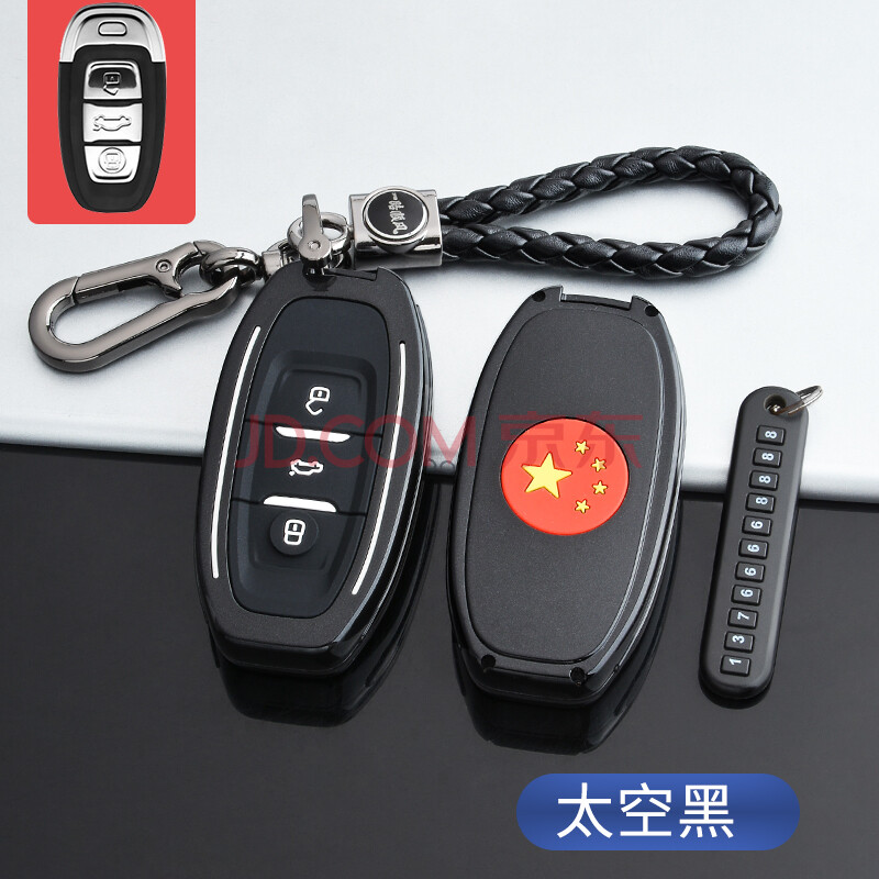 炫咖新 适用于2019款一汽红旗h7钥匙套红旗h5 h9钥匙包汽车遥控器锁匙