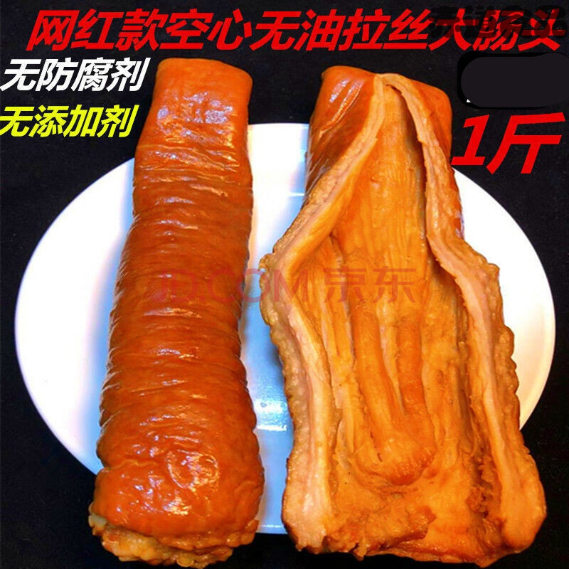 空心无油拉丝大肠头 拉丝猪大肠头 零食油煎大肠头 即食肠头 无油大肠