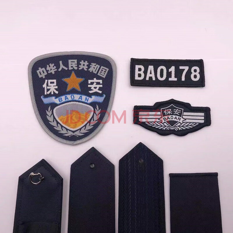保安标志简章肩章牌秩序维护治安安检护卫保卫全套魔术贴六件套臂章