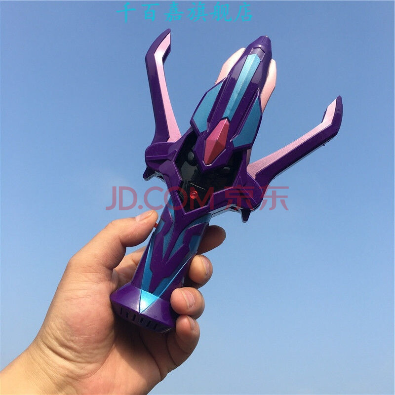 迪迦奥特曼神光棒开合变声器银河火花黑暗火花维克特利火炬可变枪