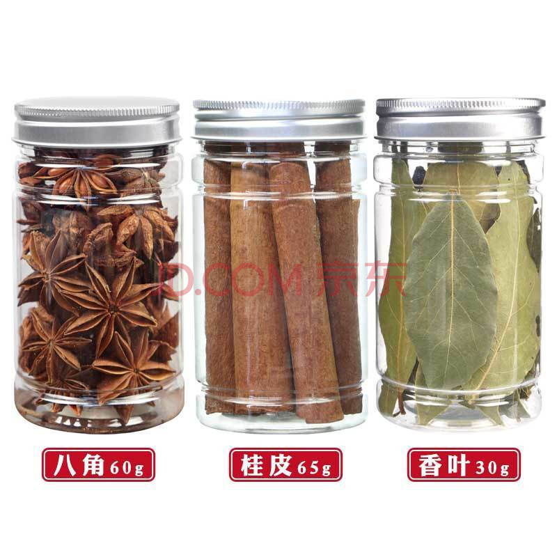 八角大料桂皮香叶调味料麻辣小龙虾微辣特香干辣椒火锅料火锅底料