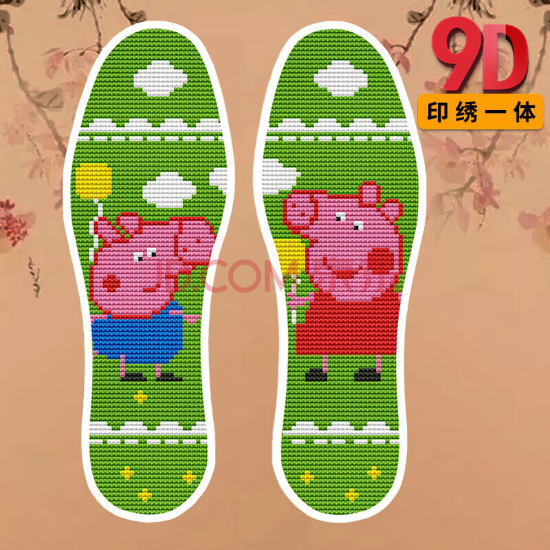 十字绣鞋垫印花布半成品手工活自己刺绣diy加厚男爱思顿 160小猪猪