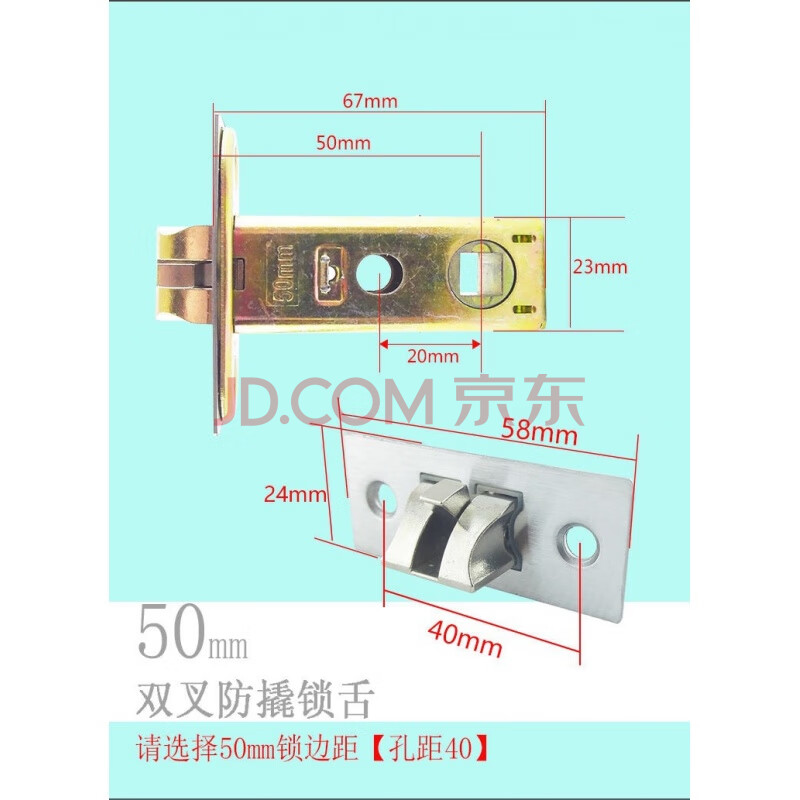 儒善缘单舌房门锁防撬配件锁芯室内锁体锁舌头木门执手静音锁舌 锁舌