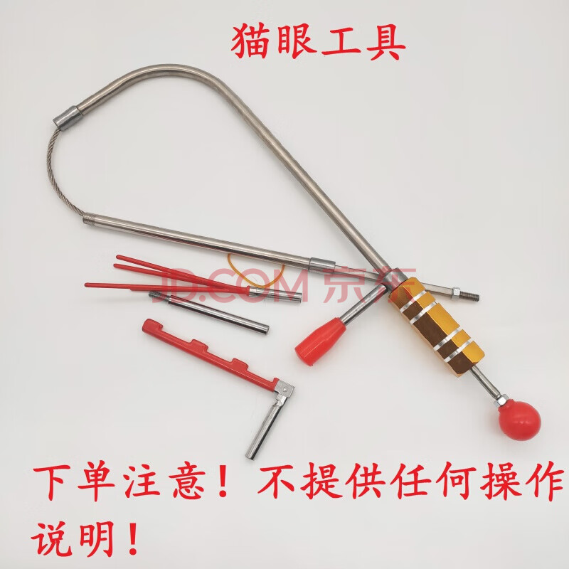 钥匙多功能配电柜钥匙水表阀门内三角电梯开锁通用型十字电 猫眼工具