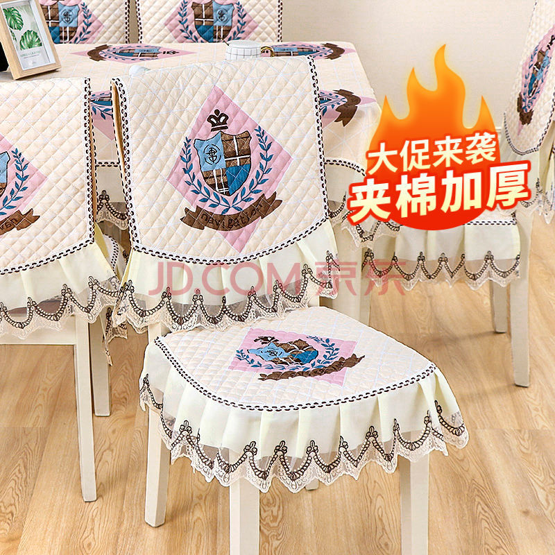 加厚椅子套餐椅套凳子套罩椅子套罩家用椅子罩连体椅子坐垫靠背套
