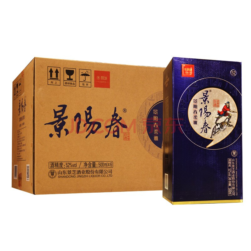 景阳春 浓香型白酒 柔雅 礼盒超市同款 52度 单瓶【图片 价格 品牌