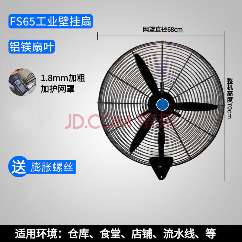 工业电风扇强力落地扇大风量牛角扇商用机械大功率车间工厂壁挂式 f