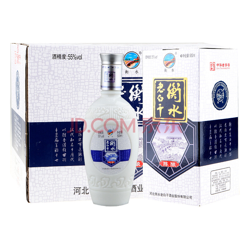 衡水老白干 55度陈酿 高度酒 老白干香型白酒 整箱 500ml*6瓶