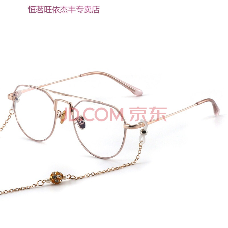 款老人老花眼镜带链条挂脖 裸粉框 防蓝光【老花250度】建议60-64岁