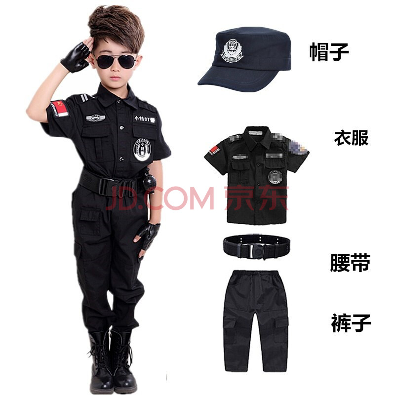 套装可穿靴子角色靴扮演小特警小警察军靴演出服特种兵装备儿童节礼物