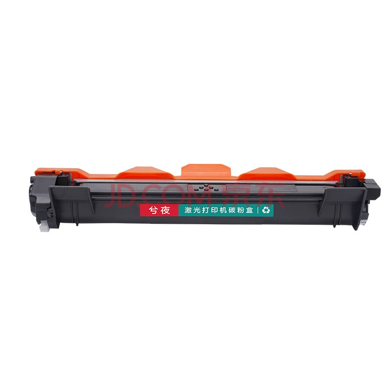 兮夜适用联想m7206硒鼓lt201粉盒m7216nwa打印机m7206w墨盒s1801 m7