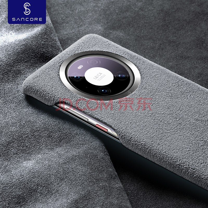 星克 华为mate40pro手机壳mate40pro 保护套alcantara全包mt40防摔30