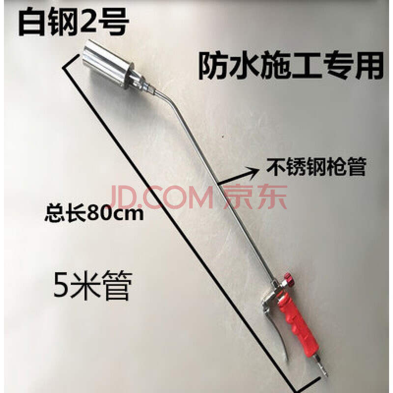 做防水用的液化气喷火枪sbs卷材喷枪三开关双开防水喷枪50型 白钢2号