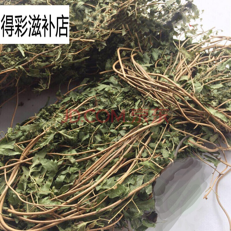 康中尊海金沙新货海金沙藤草金沙藤罗网藤虾蟆藤蛤蟆藤