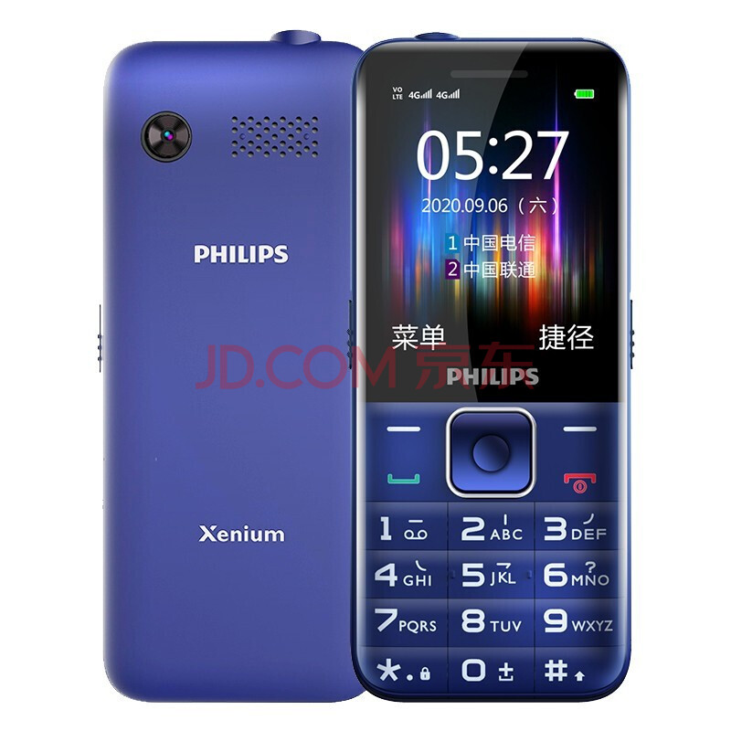 飞利浦(philips) e527 老人手机 移动联通电信三网4g 宝石蓝