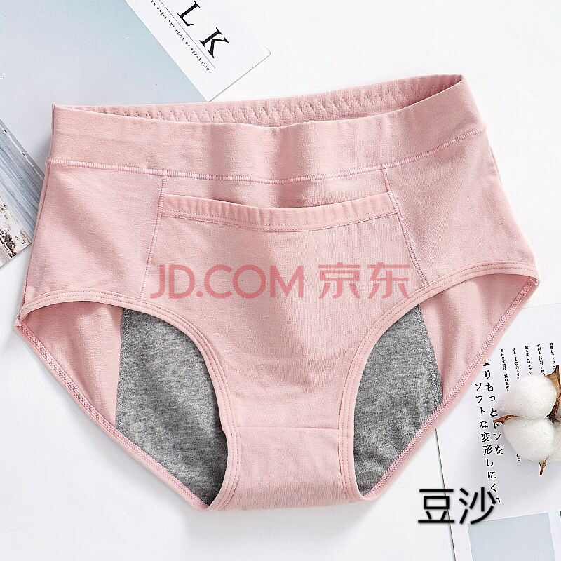 前后防漏生理内裤学生月经裤卫生裤女士防漏生理内裤女经期棉棉质裆