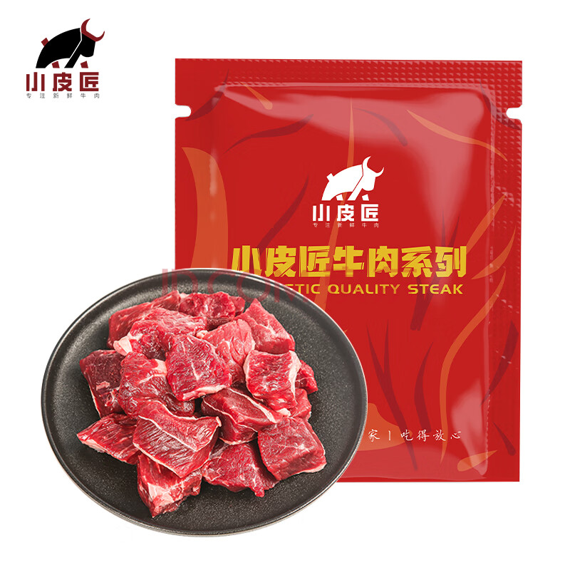 小皮匠 【整箱】原切牛腩500g*16