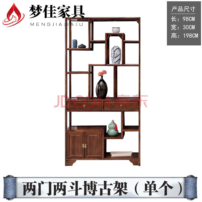 博物架茶架茶柜架茶室置物架博古架实木多宝阁中式客厅古董茶具展示