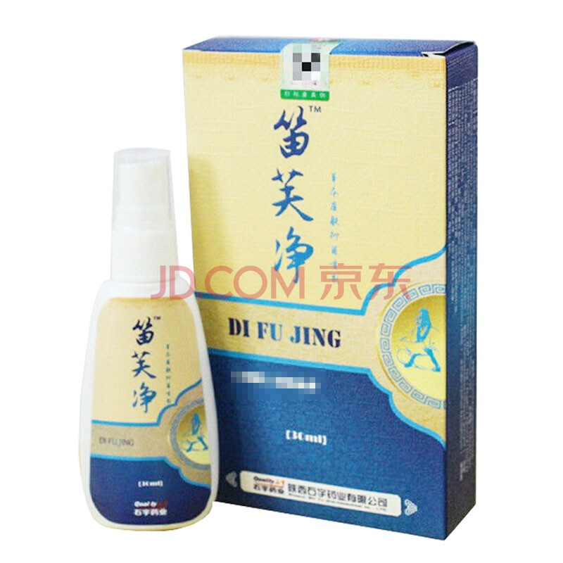 陕西笛芙净草本康肤喷剂30ml/瓶 4瓶装