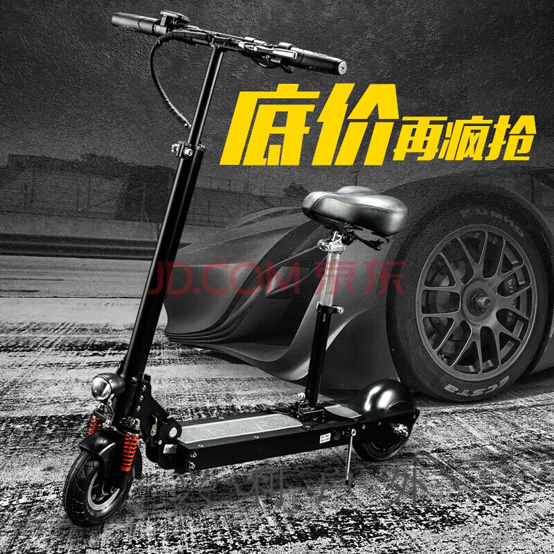 代驾电动滑板车成人迷你电动车两轮折叠双轮代步电动车迷你 8寸无座13