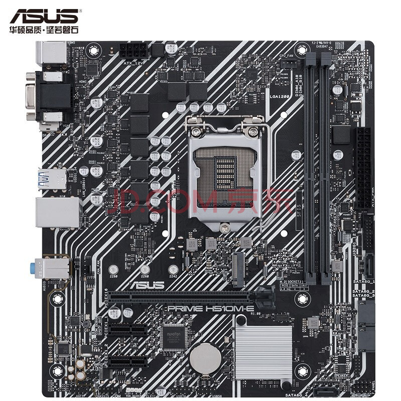 华硕(asus)prime h510m-e主板 支持 cpu 11400f/10400f/g6400(intel