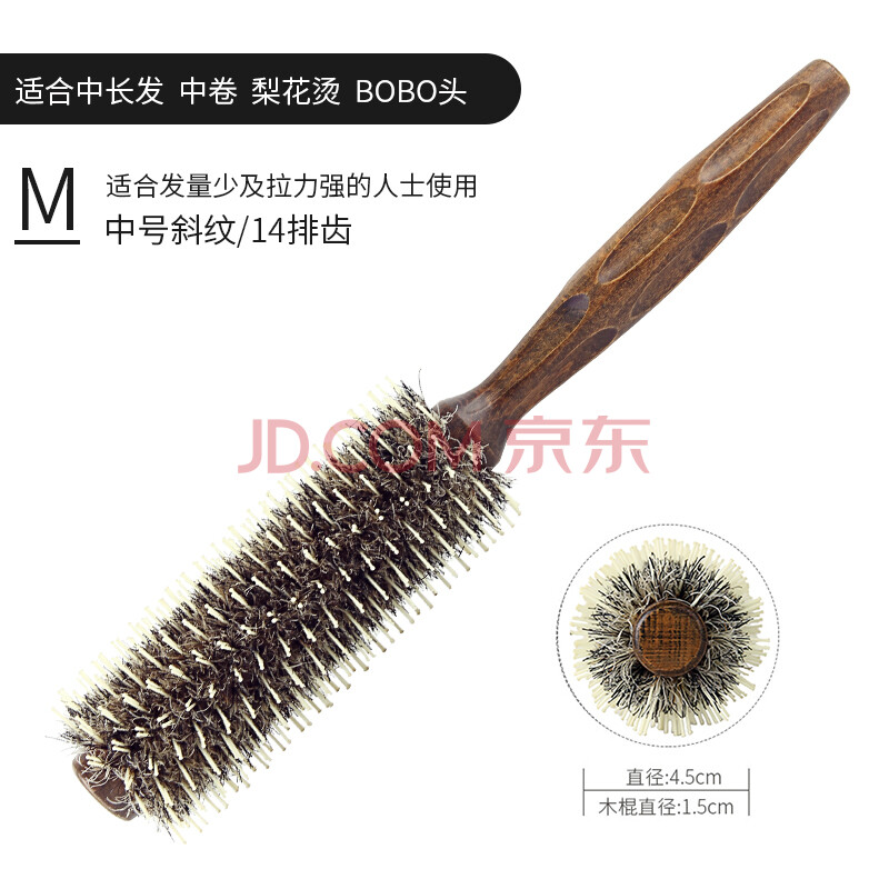 猪鬃毛梳子 梳子女卷发梳美发内扣滚梳子猪鬃毛家用发廊吹造型圆筒