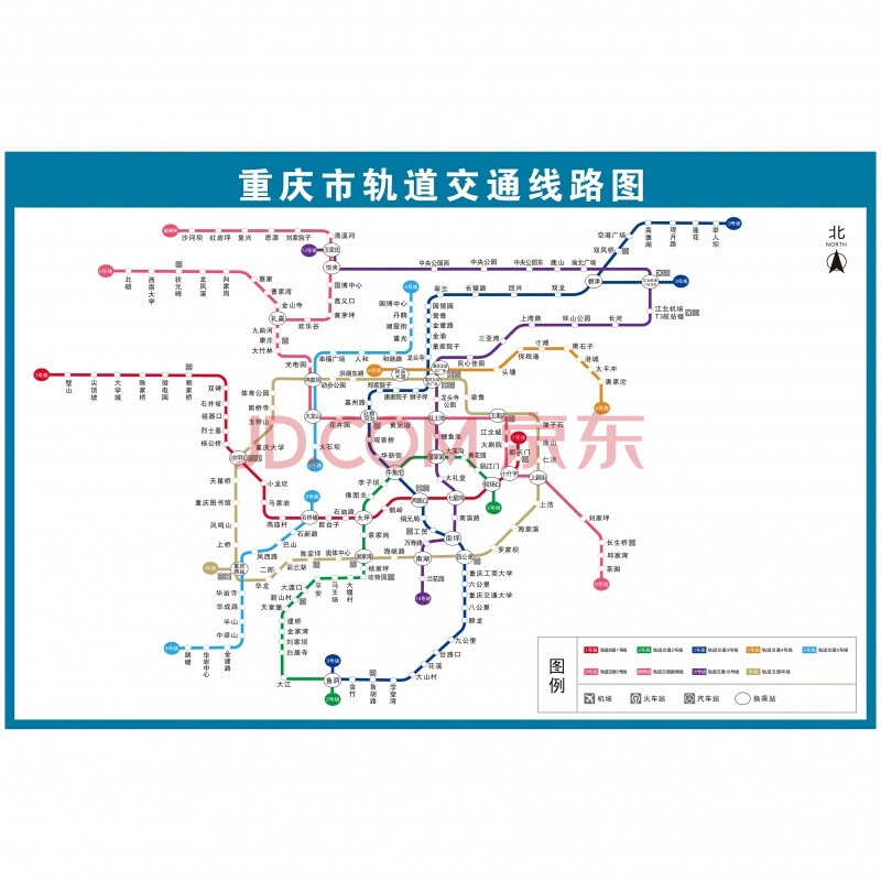 2021版上海北京广州西安武汉重庆成都长沙地铁换乘线路图轨道交通出行