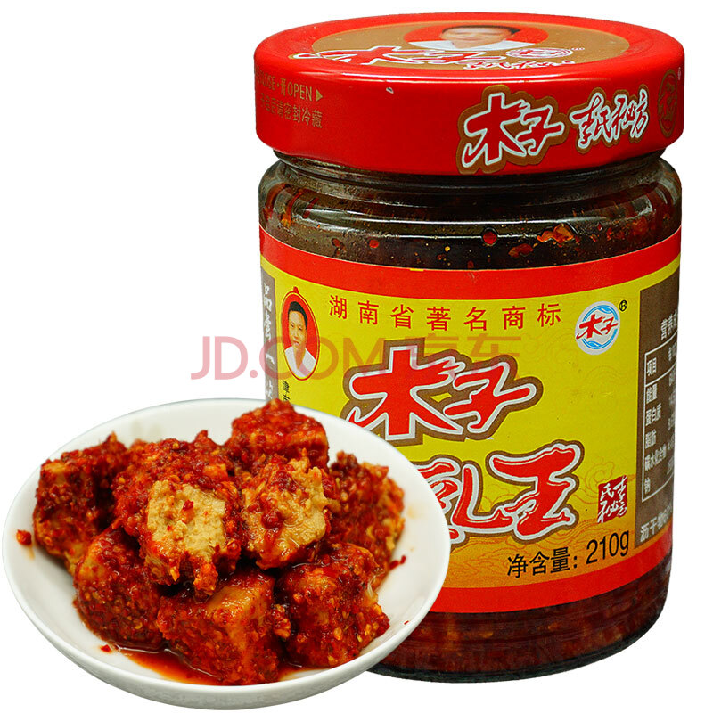 5折 湖南津市特产香辣木子李豆腐乳210g*3瓶农家自制霉豆腐乳王下饭菜