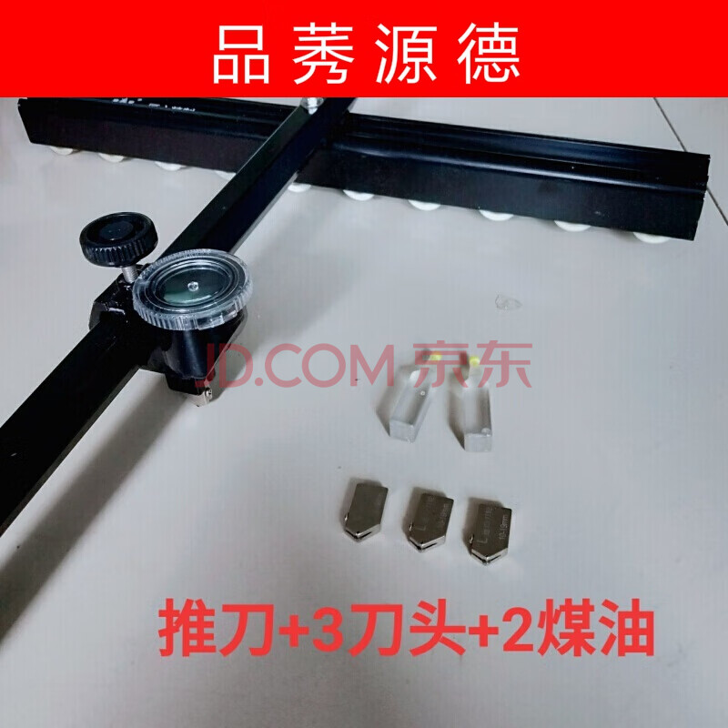 德国大轮瓷砖推刀便携式高精度地砖梯形推刀大力钳套装多功能 一把黑