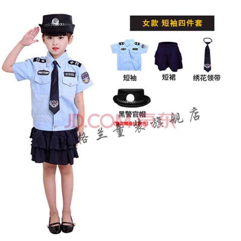 警察儿童服装新款儿童警察小交警小孩生日礼物短袖警官服套装演出服装