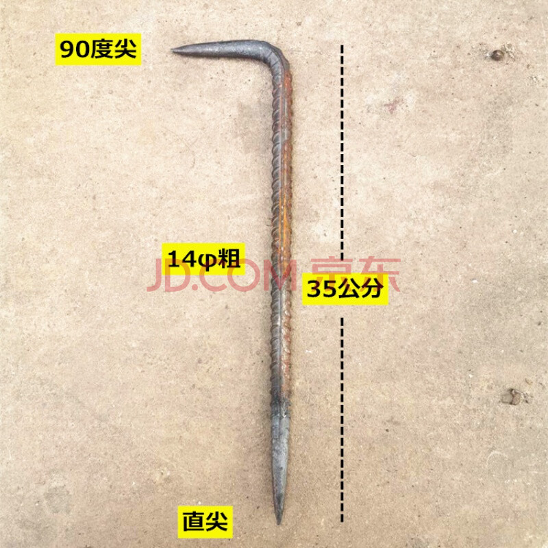 铝模专用工具螺纹钢铝膜翘棍木工小撬棍大全钢筋吕模撬杠铝模钩子专用