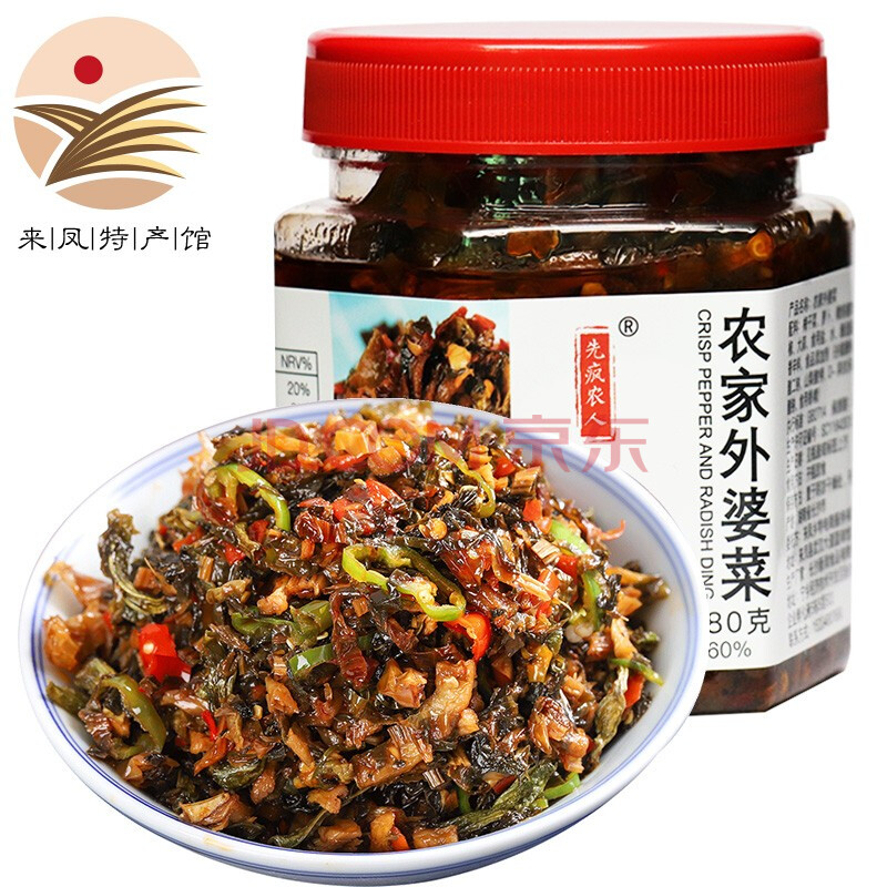 [来凤馆] 先疯农人 外婆菜280g/瓶 农家下饭菜腌制咸菜榨菜酱腌菜调味