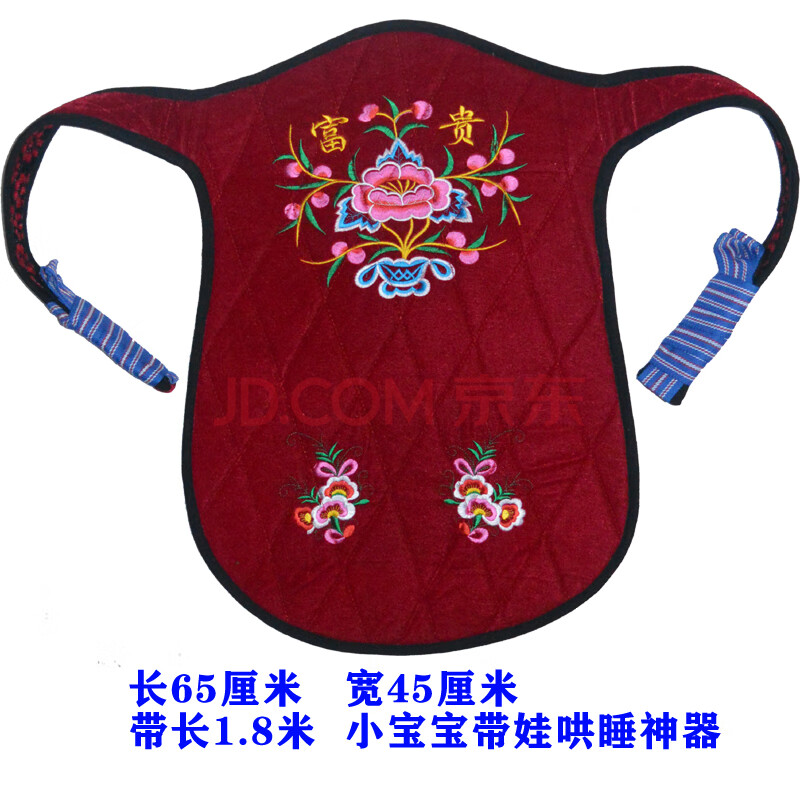 老式传统绣花婴儿宝宝背带贵州背扇云南小孩背被巾后背式春夏秋冬