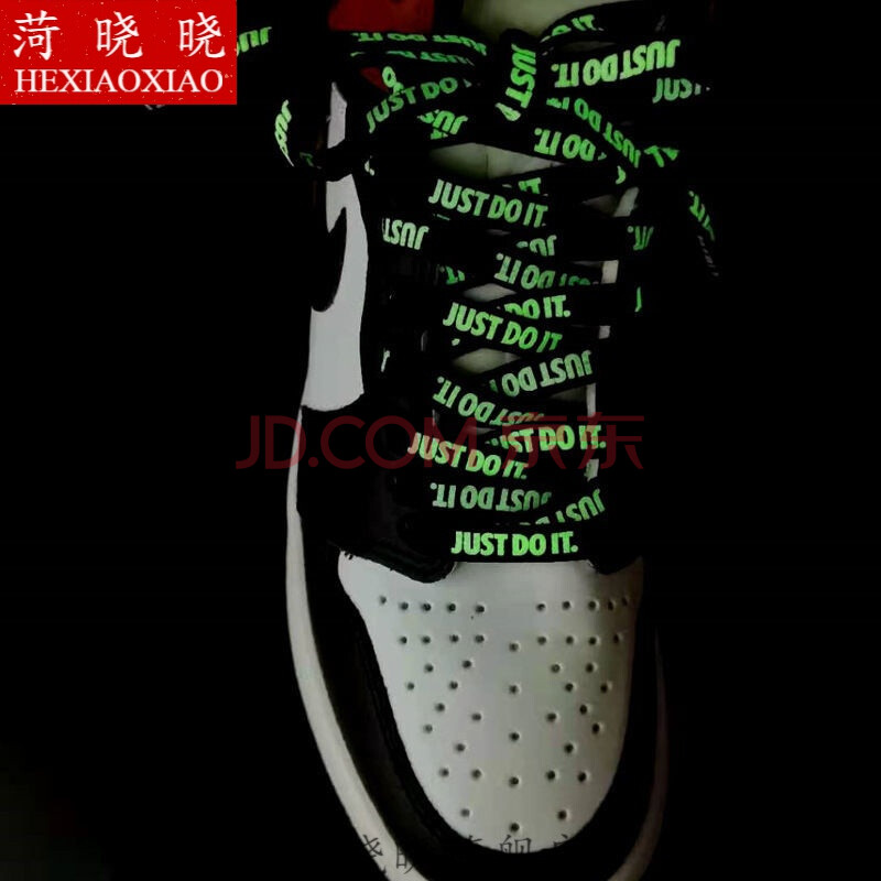 适配耐克夜光鞋带荧光发光af1高帮开拓者blazer电玩像素just do it