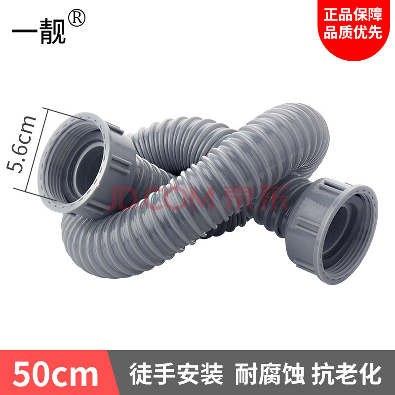 诺宜雅厨房水槽洗菜盆下水管厨房管双槽排水管水槽下水器水池下水道