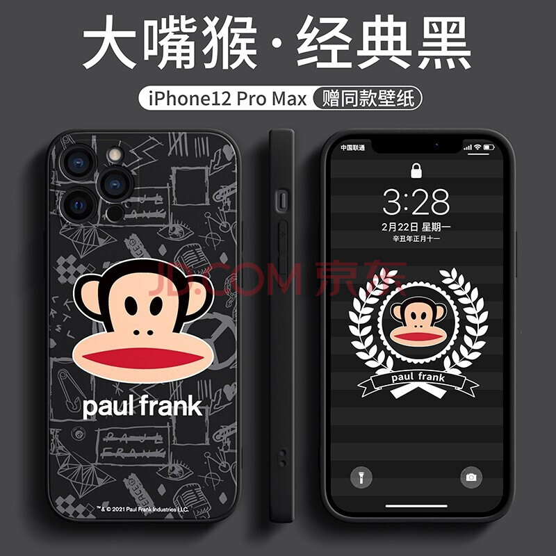 苹果11/x/7/8手机壳11pro/max保护套防摔tpu壳男女大嘴猴全包透明
